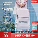 斯凯奇书包大容量电脑包运动旅行大学生双肩包女生初中高中生背包