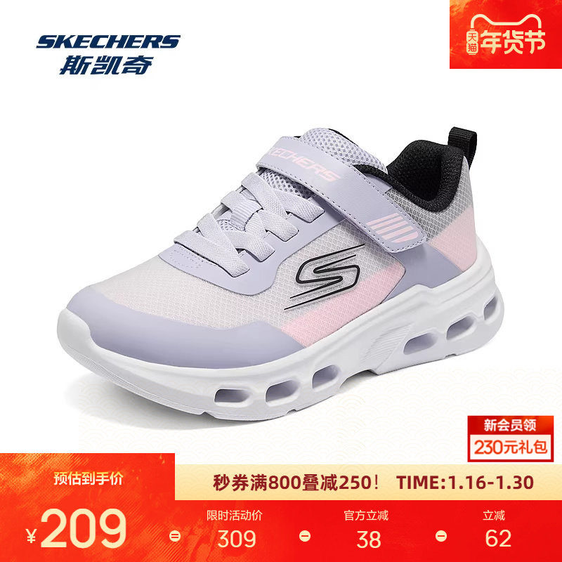 斯凯奇女童运动鞋2026早春新款低帮舒适冬季保暖魔术贴大童跑步鞋,童鞋/婴儿鞋/亲子鞋,运动鞋,淘宝优惠券,粉丝福利购,淘宝优惠卷