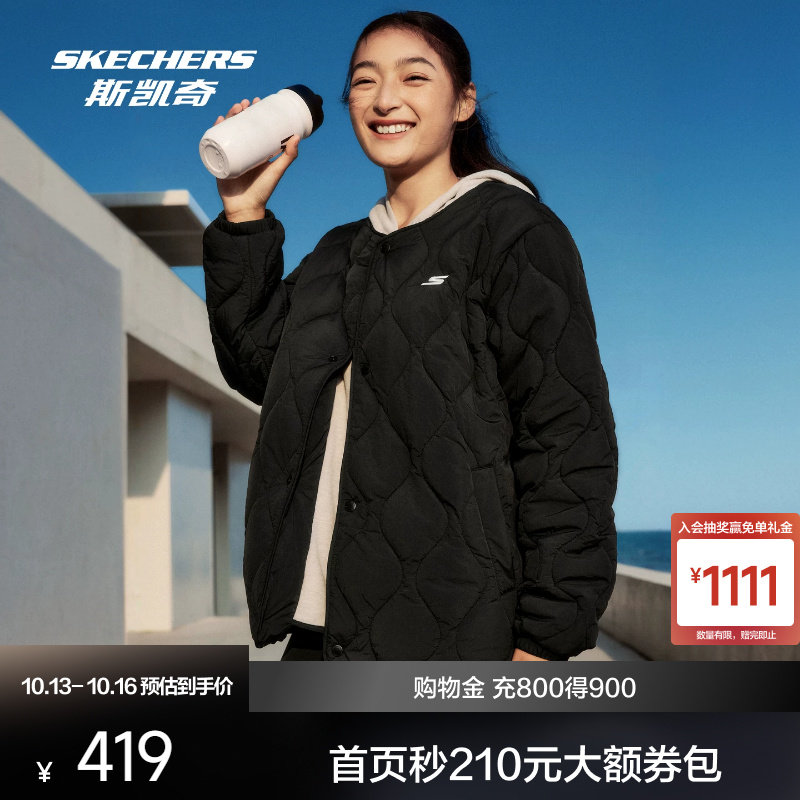 【明星同款】斯凯奇菱格轻薄棉服冬季男女保暖抗静电夹连帽棉外套