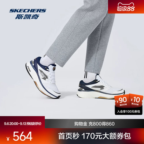 缓震中底，轻质舒适