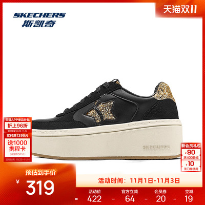 斯凯奇2025新品女士舒适休闲运动鞋轻质缓震经典潮流时尚