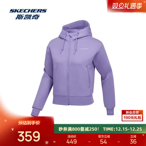 斯凯奇女子宽松连帽针织运动外套