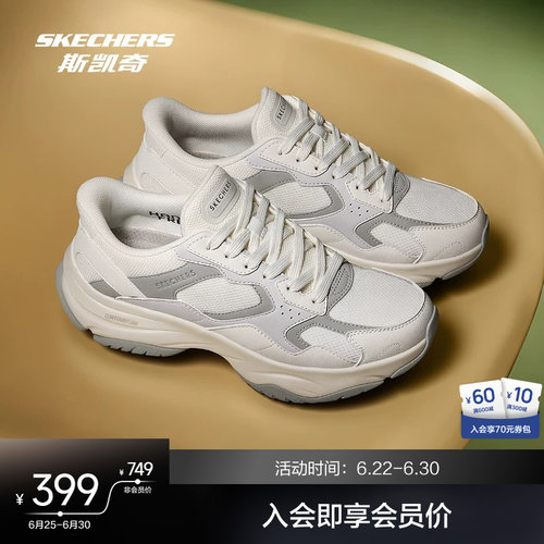 Contour Foam鞋底，轻量易回弹