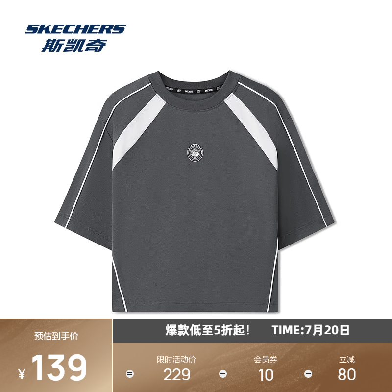 斯凯奇2025年春男女款针织短袖T恤宽松版型舒适时尚休闲撞色印花