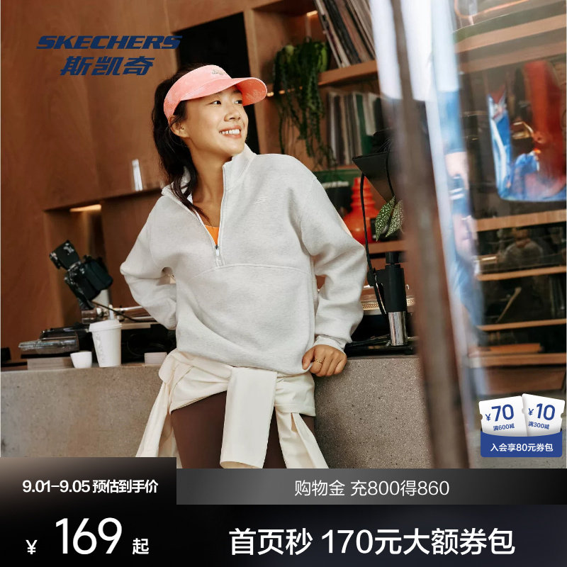 斯凯奇针织半开胸套头卫衣抗皱