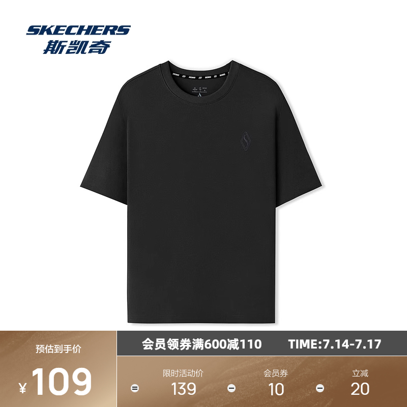 斯凯奇2025夏季男士短袖T恤夏季新款丝柔棉面料舒适亲肤简约百搭