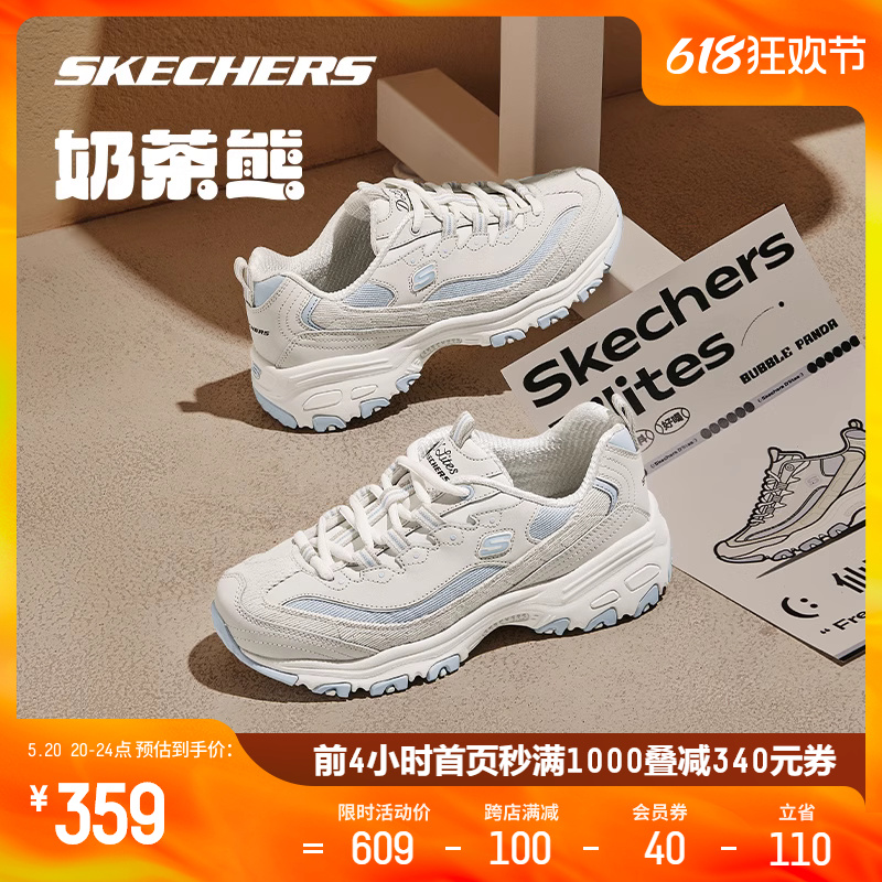 Skechers斯凯奇春夏奶茶熊 新款男女鞋海盐熊猫鞋休闲运动老爹鞋