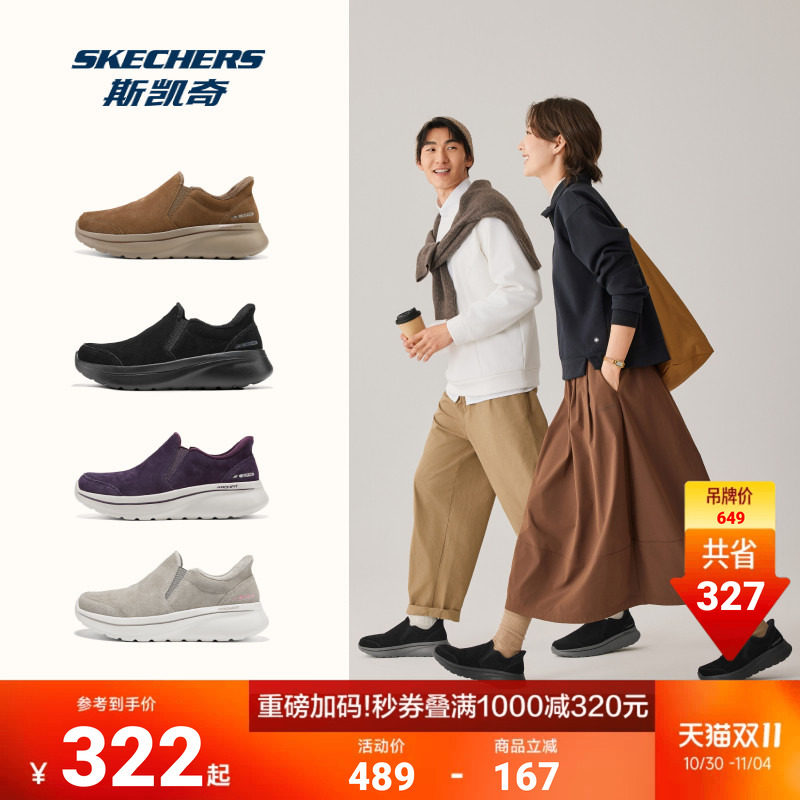 斯凯奇男女款运动鞋加绒秋冬一脚蹬健步鞋城市通勤保暖百搭闪步鞋
