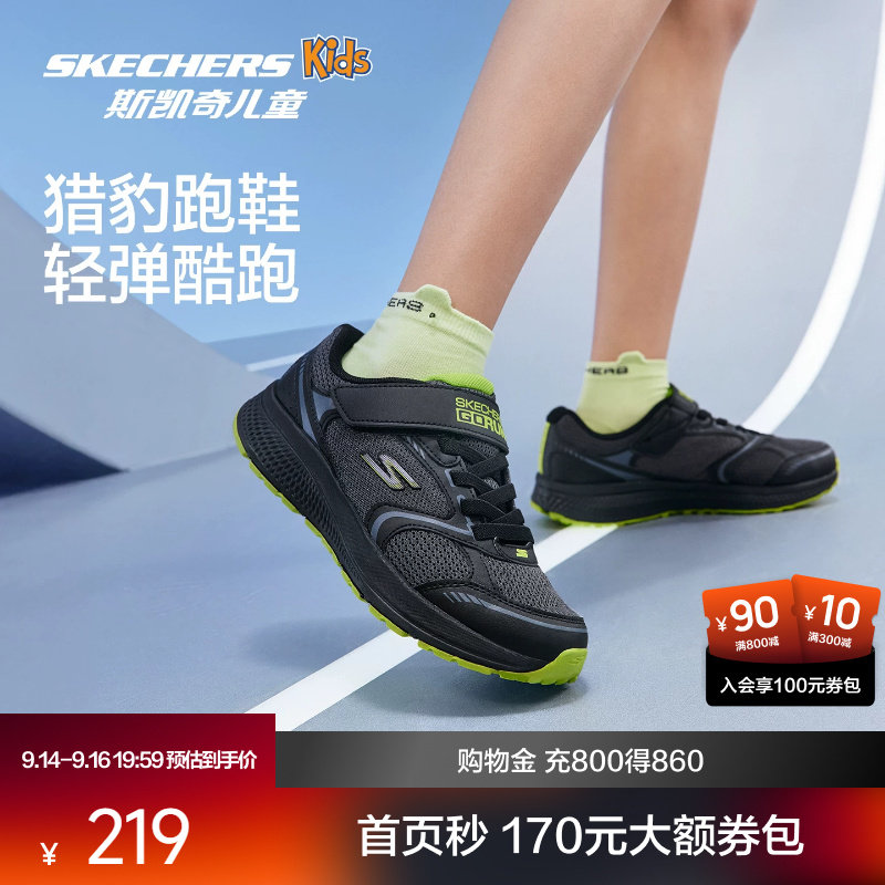 Skechers减震男童休闲运动鞋图片