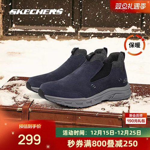 户外休闲鞋Skechers男款