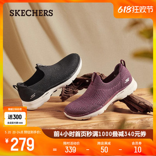 子 女子舒适一脚蹬缓震平底健步鞋 针织乐福鞋 Skechers斯凯奇春季