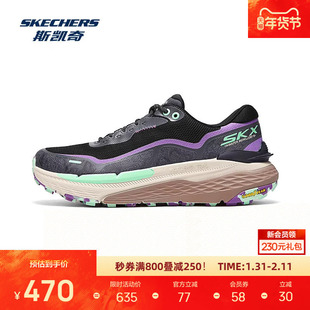 斯凯奇新品女户外跑步鞋高透气回弹鞋垫铰接式中底设计