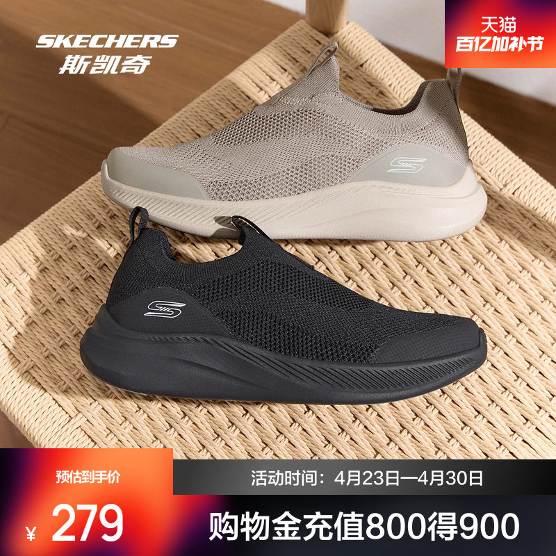 斯凯奇健步鞋2026春季新品男女鞋一脚蹬健步鞋轻便鞋减震运动鞋