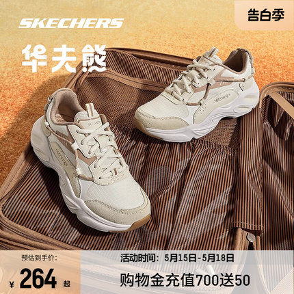 Skechers斯凯奇春夏华夫熊女鞋时尚潮流熊猫鞋简约百搭休闲鞋子