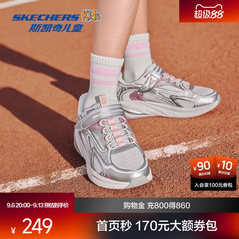 Skechers斯凯奇新款儿童运动鞋女童低帮搭扣透气休闲鞋