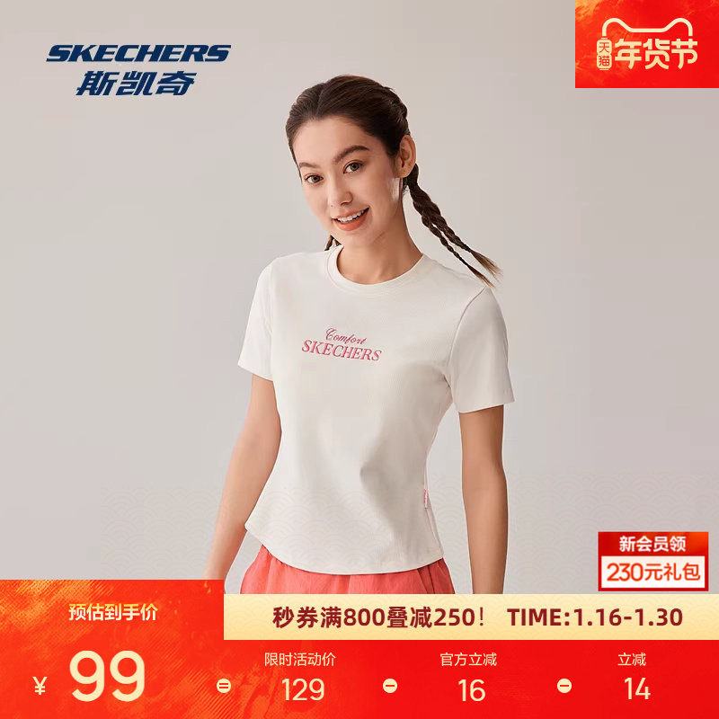 斯凯奇运动T恤女款圆领短袖透气舒适速干宽松上衣潮流个性,运动服/休闲服装,运动T恤,淘宝优惠券,粉丝福利购,淘宝优惠卷