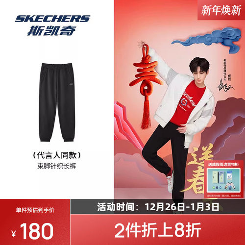 触感舒适，舒适优弹，运动无拘