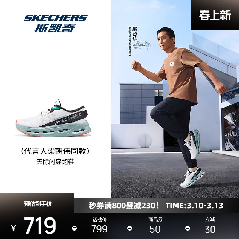 ����MAX��Ь|����ΰͬ��˹��������ܲ�Ь��Ʒ��Ů�Ͱ�����˶�Ь 639Ԫ