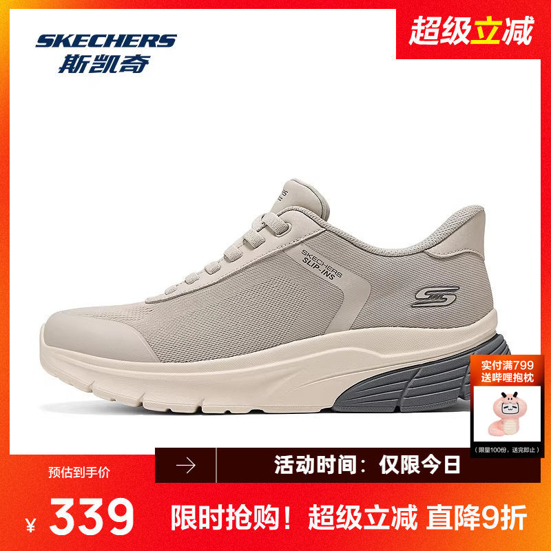 斯凯奇跑步鞋男款一脚蹬运动休闲鞋轻便舒适透气低帮鞋时尚潮流