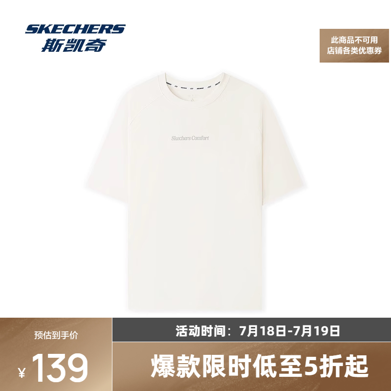 宽大版型，插肩袖设计，休闲舒适