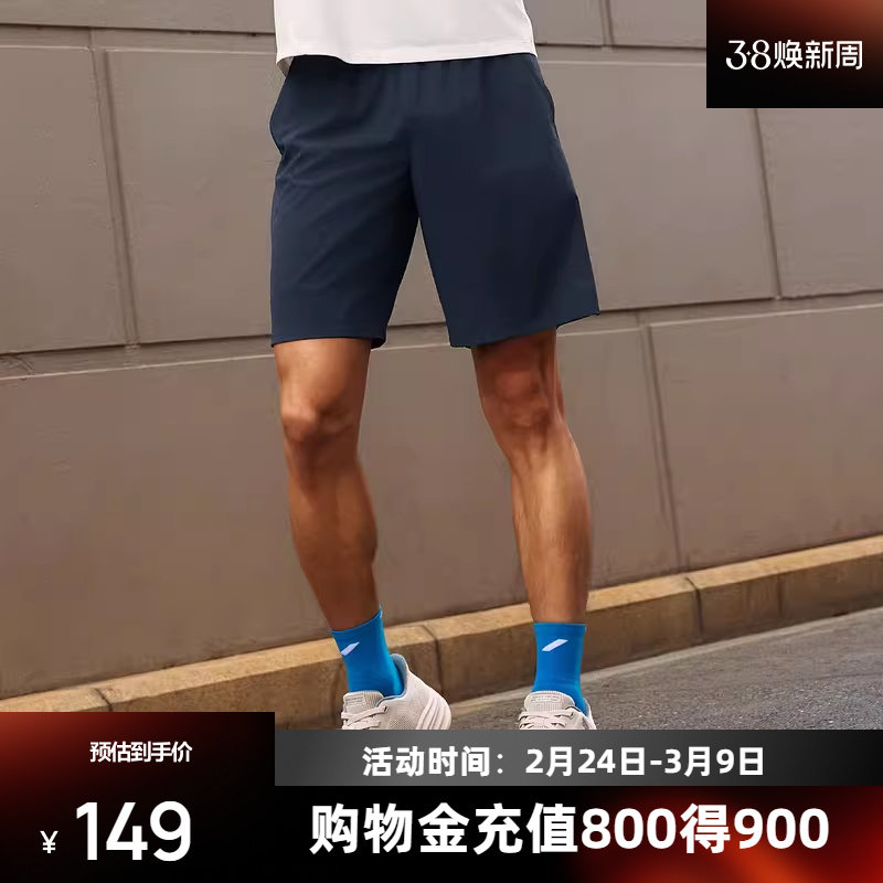 斯凯奇男士运动速干短裤2026新款宽松弹性健身跑步裤吸湿四分裤子