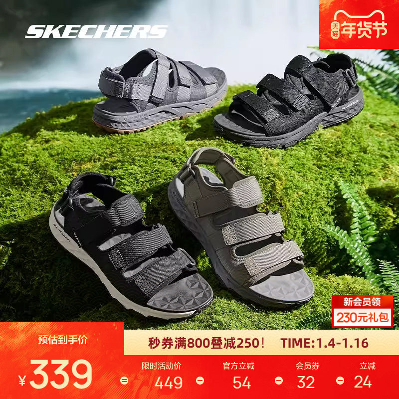 ˹������Ь�����㻧��ɳ̲Ьħ���������Ь�����ʰٴ���� 339.12Ԫ