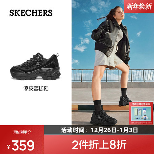 斯凯奇2025新品蜜糕鞋增高运动鞋甜酷时尚潮流朋克风舒适轻便