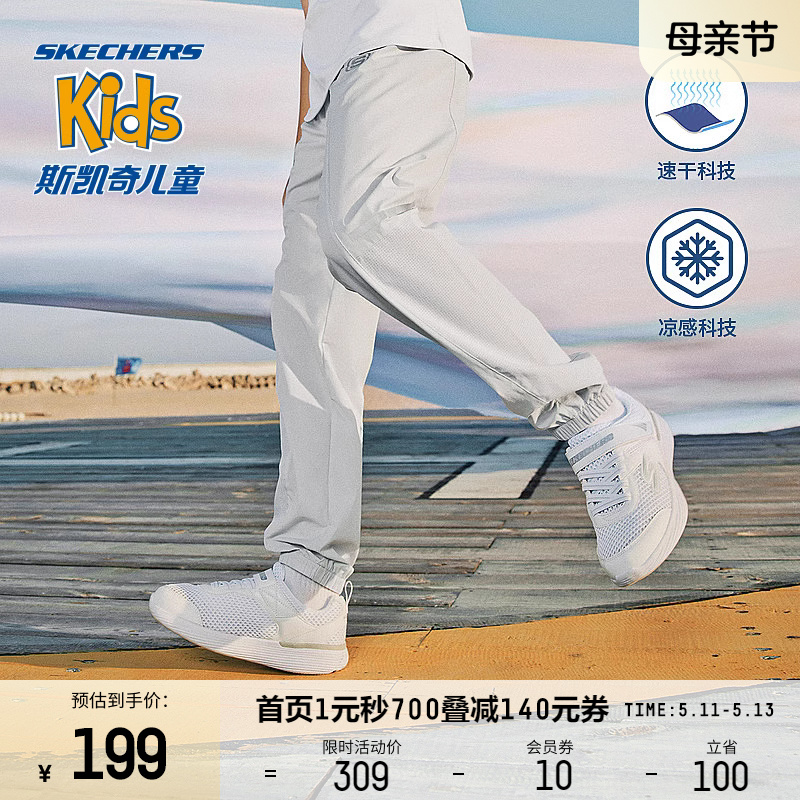 Skechers斯凯奇2024春季男童长裤抽绳束脚裤运动弹力舒适时尚轻薄