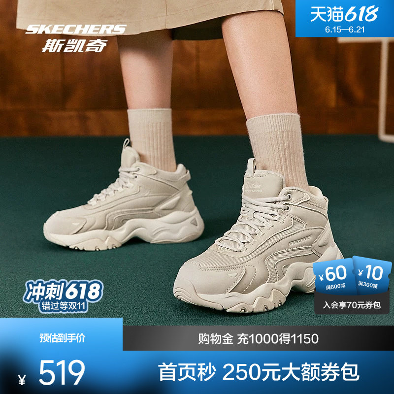 斯凯奇新品时尚高帮绑带运动鞋减震耐磨防滑潮流休闲鞋168015