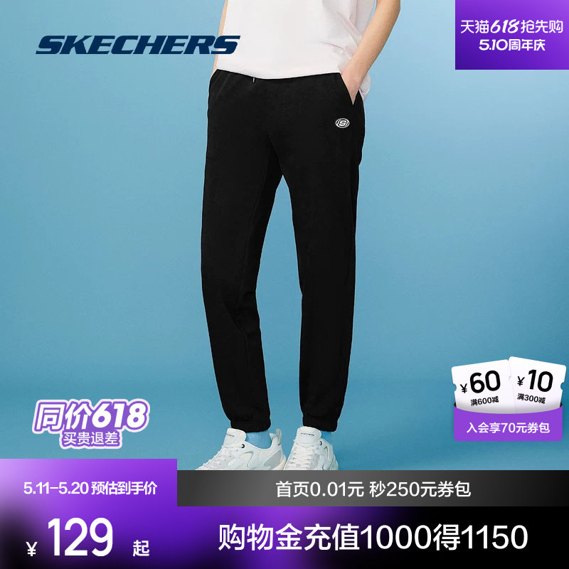 斯凯奇运动裤男女同款休闲运动裤跑步裤束脚针织运动长裤健身裤