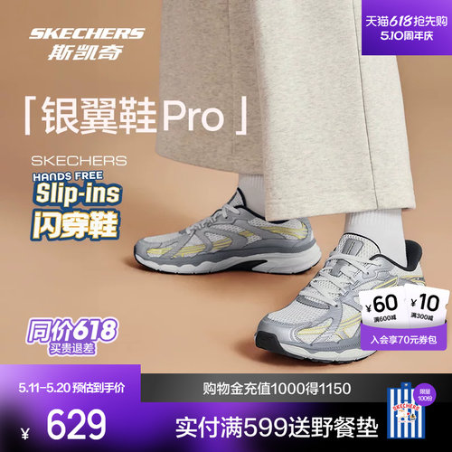网布鞋面，轻盈透气