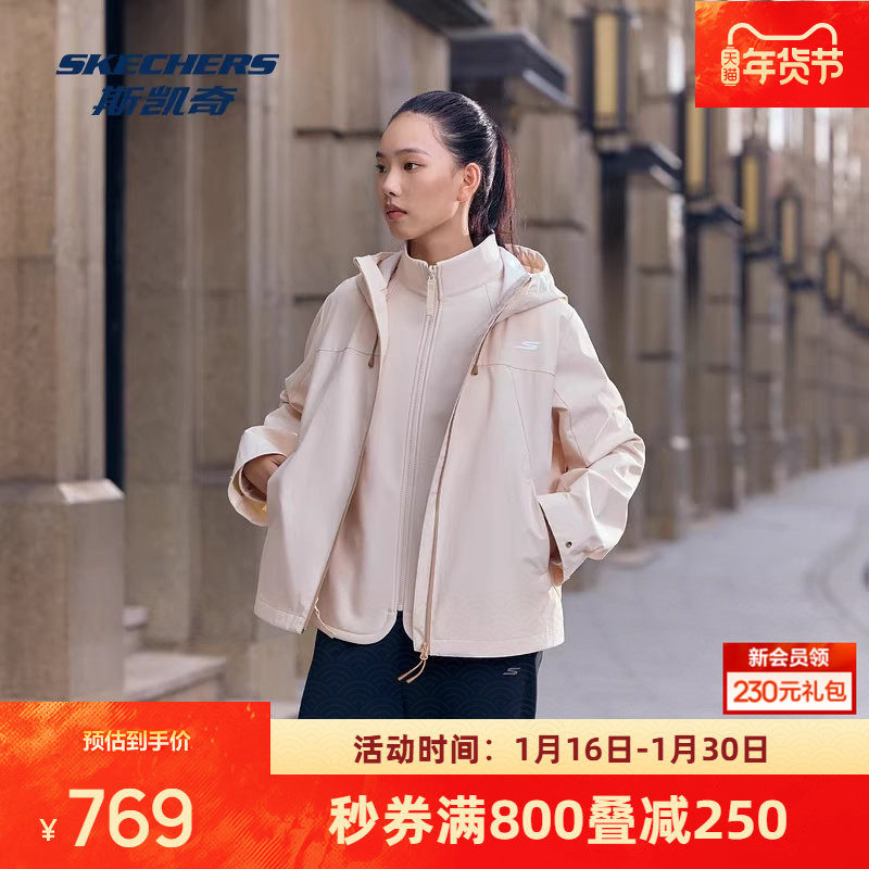 斯凯奇女士连帽外套秋季新款三合一防泼水远红外一衣多穿,运动服/休闲服装,运动茄克/外套,淘宝优惠券,粉丝福利购,淘宝优惠卷