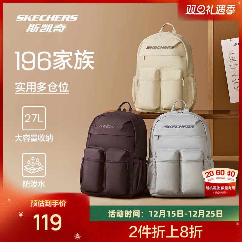 斯凯奇2025新品双肩包登山背包防泼水大容量旅游通勤轻便书包