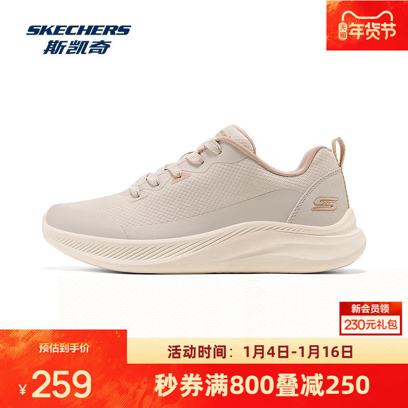 斯凯奇休闲女鞋新款低帮绑带时尚潮流百搭简约运动鞋舒适缓震