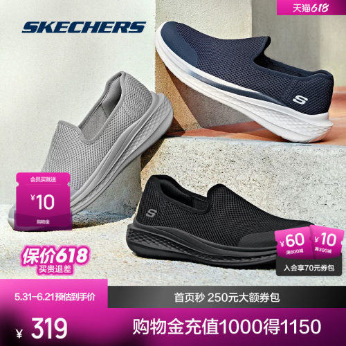 男款新品斯凯奇一脚蹬