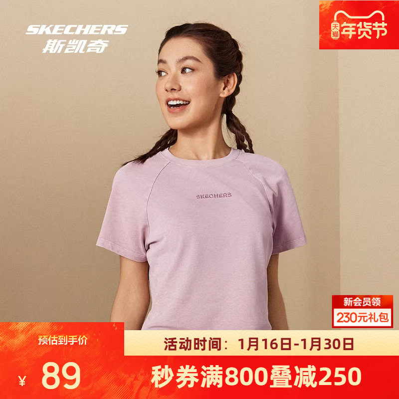 斯凯奇纯棉短袖新品女款T恤日常百搭休闲运动短款修身