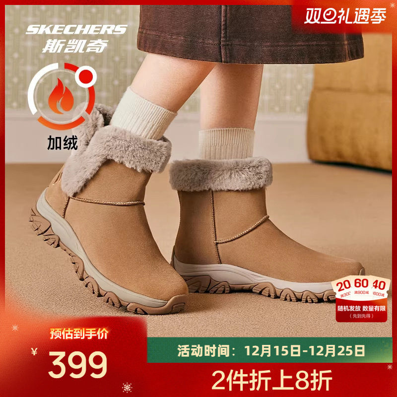 斯凯奇运动休闲鞋2025秋女士加绒保暖短靴增高舒适户外百搭冬鞋