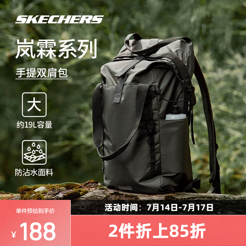 斯凯奇新款双肩包户外旅行多功能大容量背包休闲运动时尚潮流百搭