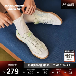 斯凯奇德训板鞋新品T头鞋女士休闲棱镜芭蕾透气不累脚休闲鞋