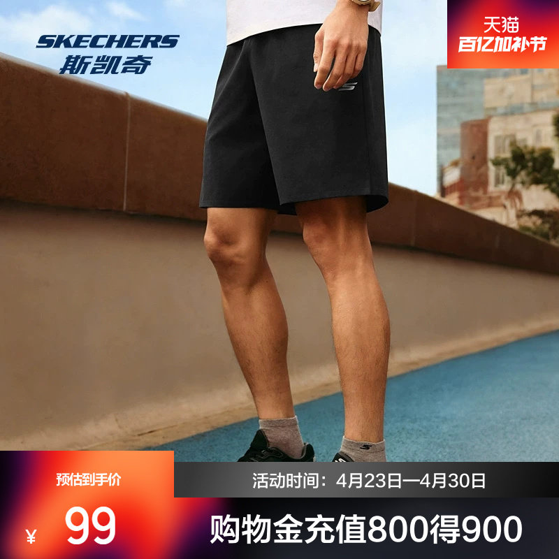 斯凯奇速干运动短裤男女款2026夏新款弹力宽松吸湿健身裤跑步裤子