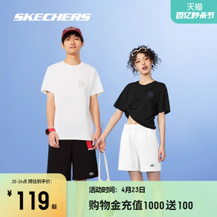 Skechers斯凯奇白色短袖 男女同款 2024年新品 情侣运动速干T恤 短裤