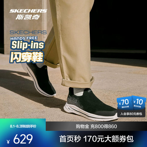 AIR COOLED GOGA MAT鞋垫 提供舒适穿着体验