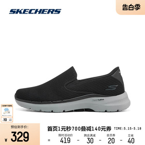 Skechers斯凯奇健步鞋男鞋GoWalk6懒人鞋缓震舒适一脚蹬散步鞋子