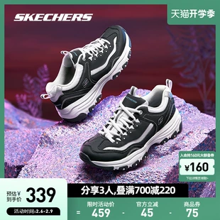 休闲厚底老爹鞋 新款 熊猫鞋 经典 女时尚 Skechers斯凯奇春季 运动鞋