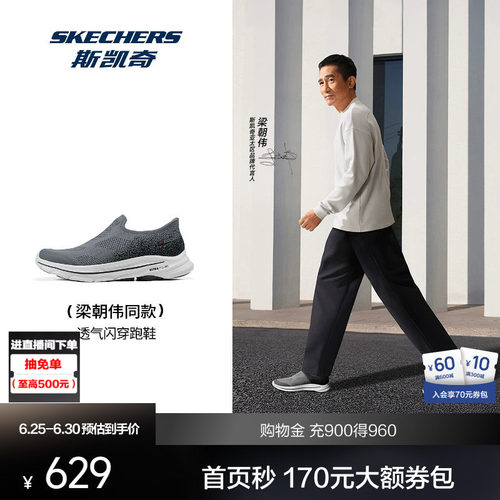 AIR COOLED GOGA MAT鞋垫 提供舒适穿着体验