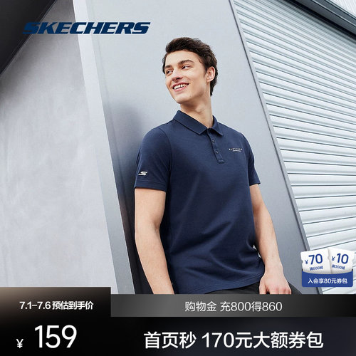 斯凯奇短袖男子排扣设计POLO衫