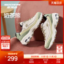 时尚 奶茶熊复古户外休闲登山徒步百搭增高老爹鞋 女款 斯凯奇运动鞋