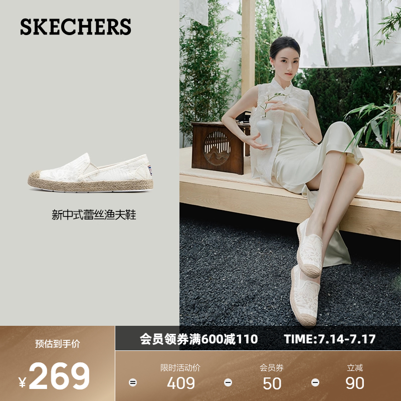 斯凯奇女款一脚蹬休闲鞋
