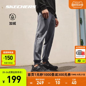 Skechers斯凯奇抽绳休闲运动长裤2023年秋季款保暖舒适百搭户外裤