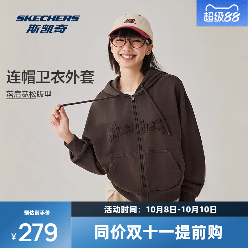 斯凯奇运动茄克2025秋季女款微形连帽外套全棉舒适保暖时尚潮流